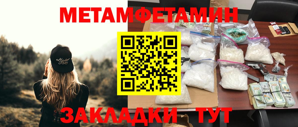 мориарти какой сайт  Вход с VPN  Амфетамин  Гусиноозёрск  Амфетамин 97% 