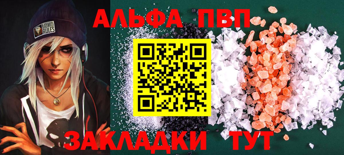 Alfa_PVP СК КРИС Гусиноозёрск