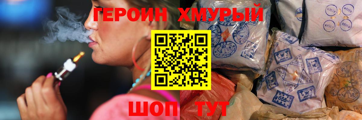 Героин Афган  Вход с VPN  Гусиноозёрск 