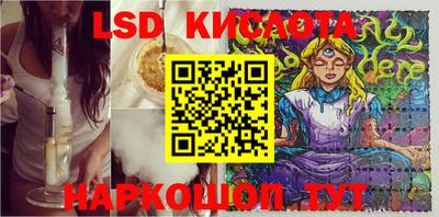 альфа пвп Мариинск