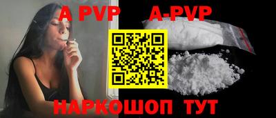 a pvp Малгобек