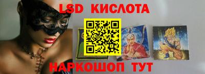 альфа пвп Мариинск
