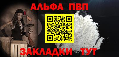 a pvp Малгобек