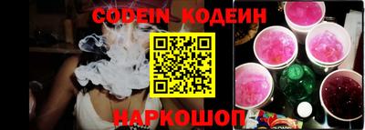 альфа пвп Мариинск