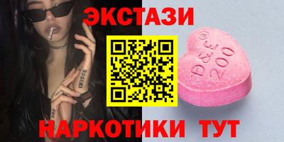 альфа пвп Мариинск