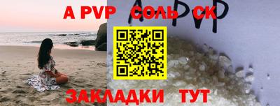 a pvp Малгобек