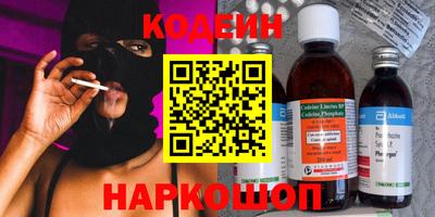 альфа пвп Мариинск