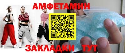альфа пвп Мариинск