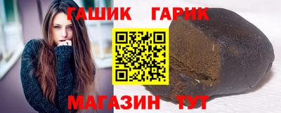 альфа пвп Мариинск