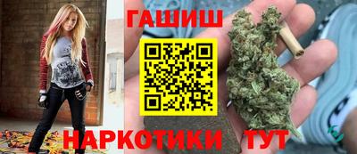 альфа пвп Мариинск