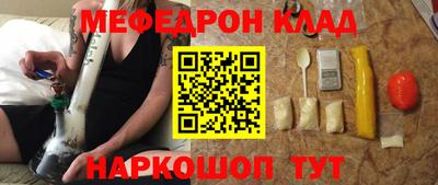 альфа пвп Мариинск