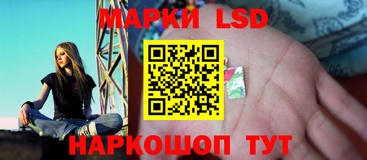 ЛСД экстази ecstasy  Лсд 25 экстази кислота  гидра ССЫЛКА  Вход с VPN  Гусиноозёрск 