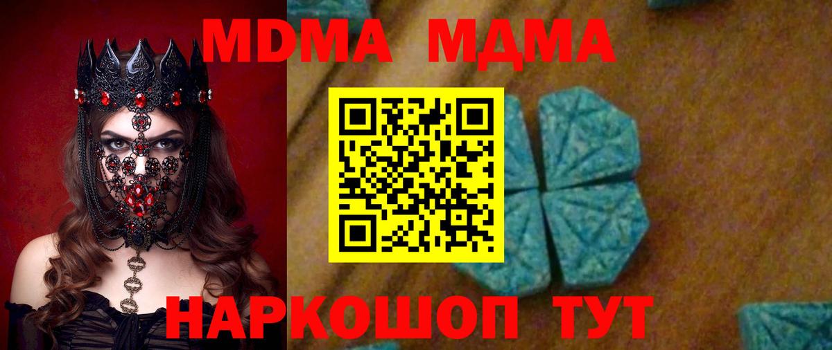 MDMA VHQ Гусиноозёрск