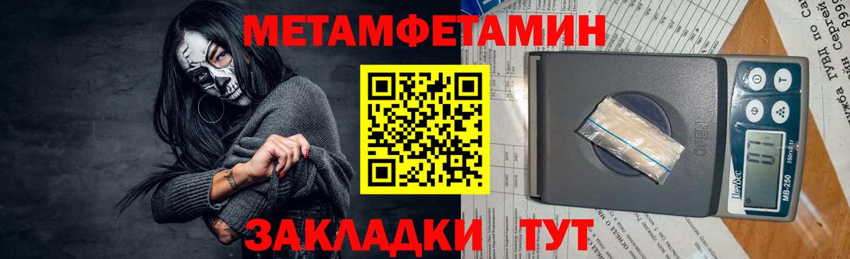 Гусиноозёрск  МЕТАМФЕТАМИН витя  Вход с VPN 