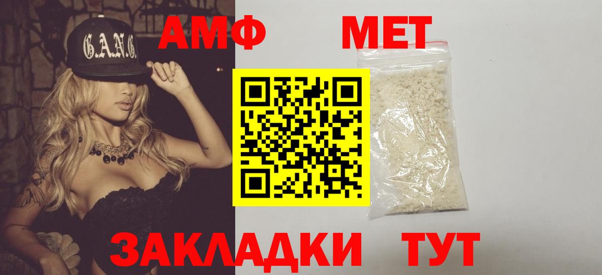 Первитин витя Гусиноозёрск
