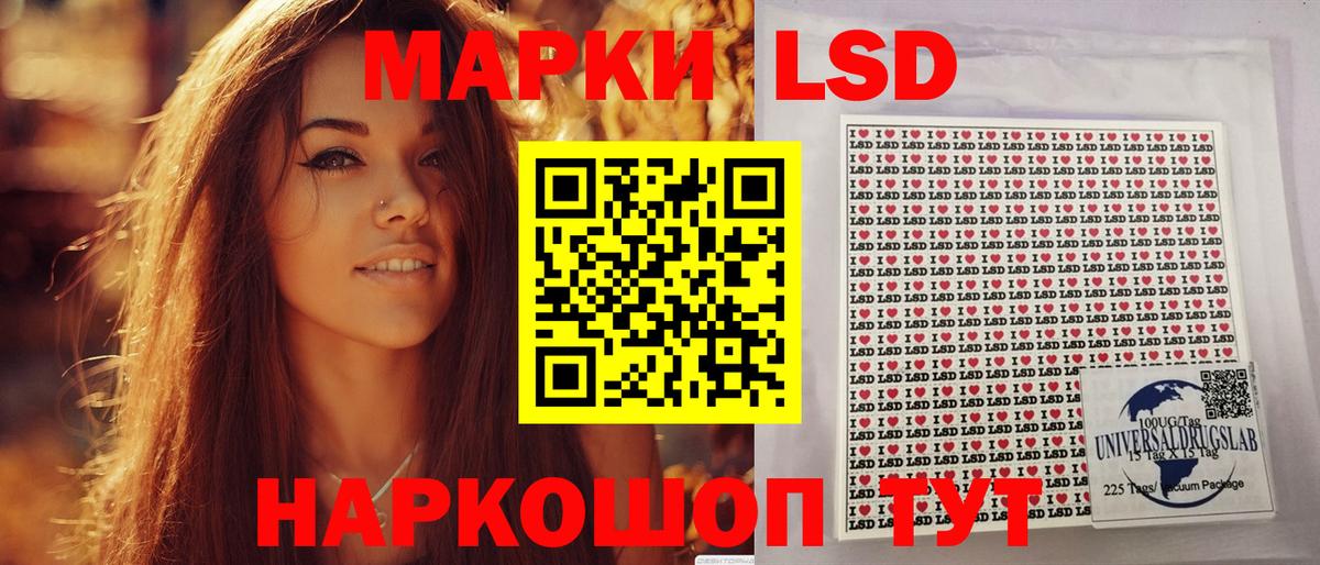 Марки N-bome 1,8мг  Марки N-bome 1,8мг  Вход с VPN  купить наркоту  Гусиноозёрск 