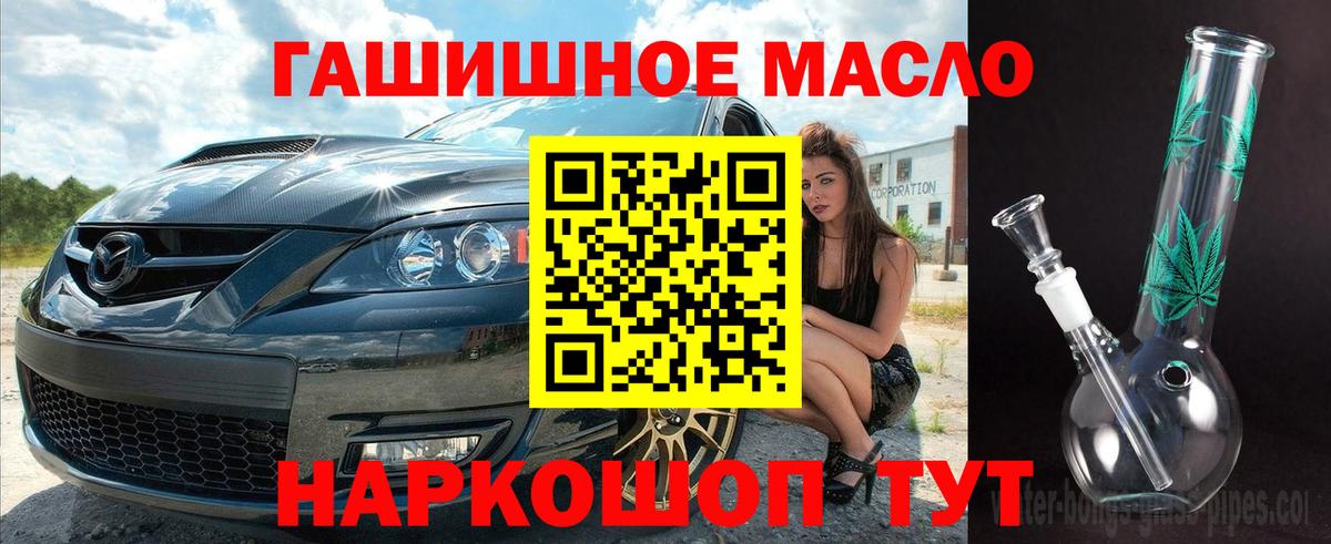 Дистиллят ТГК жижа  Вход с VPN  Гусиноозёрск 